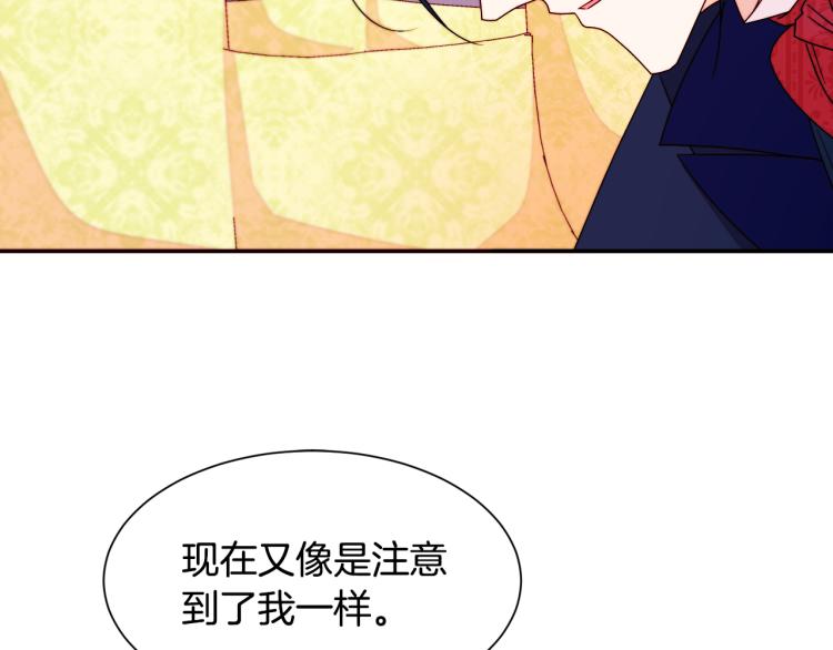 第23话 想靠近你27