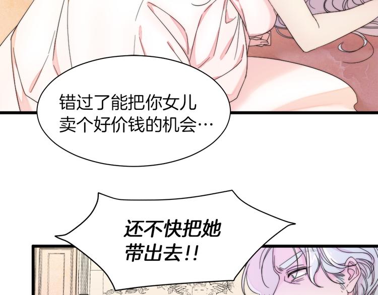 第1话 请帮我复仇23