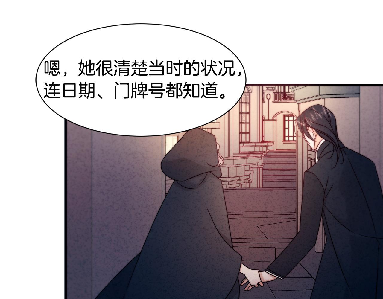 第27话 俊美的皇帝85