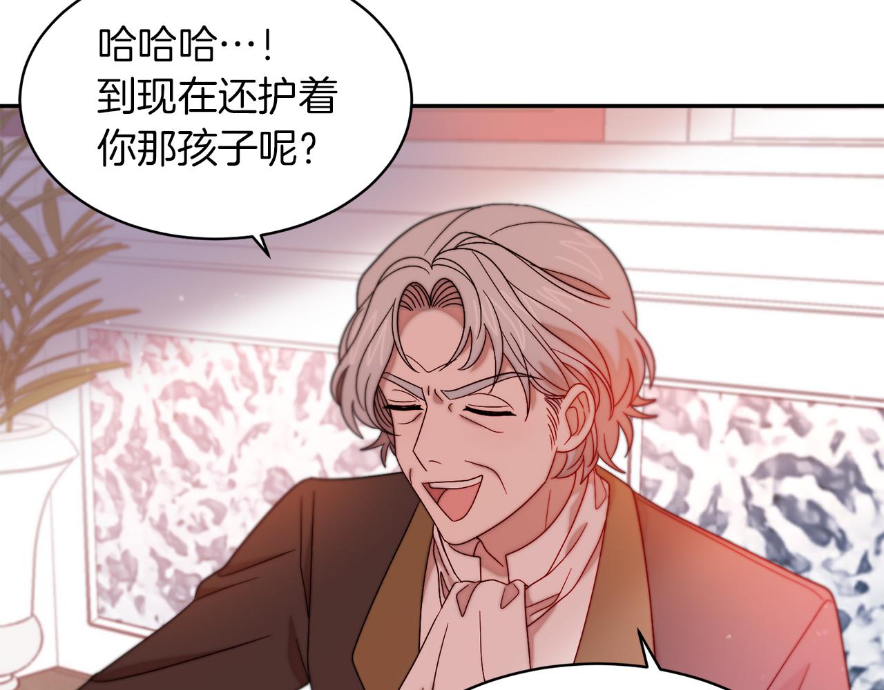 第41话 你会後悔的87