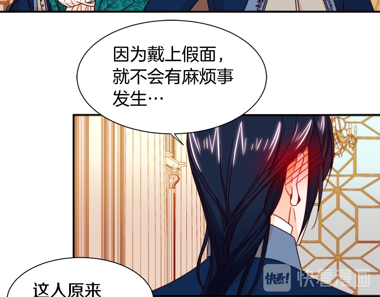 第14话 全家出游23