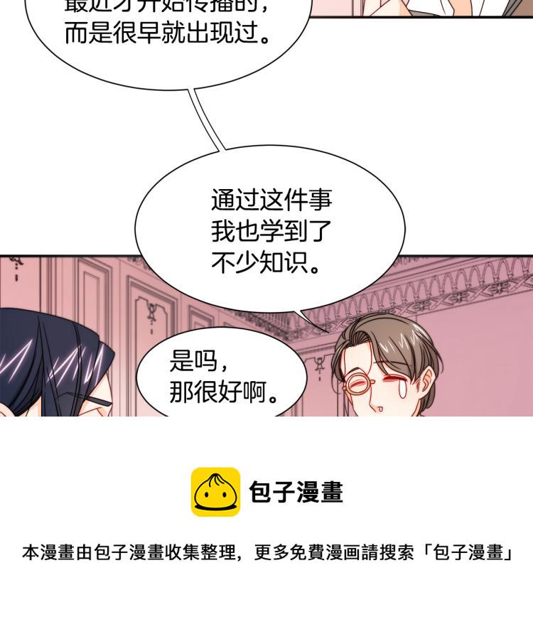 第21话 治疗98