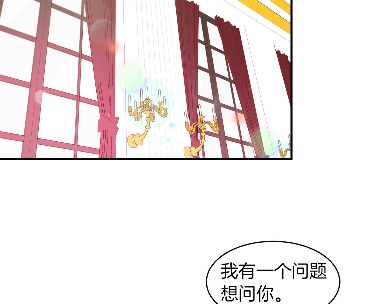 第34话 我还有机会16