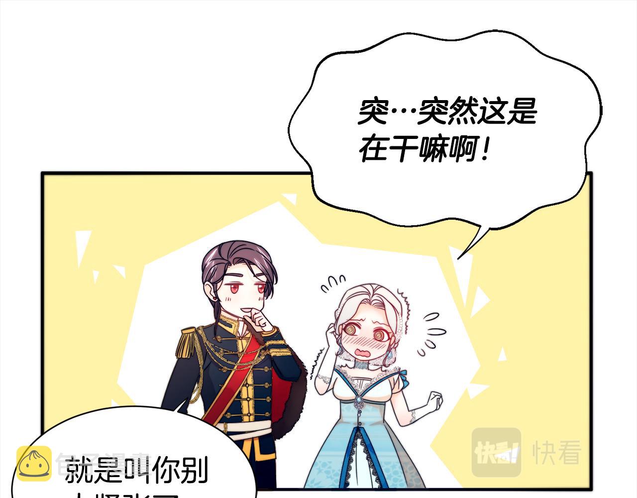 第26话 心痛的感觉24