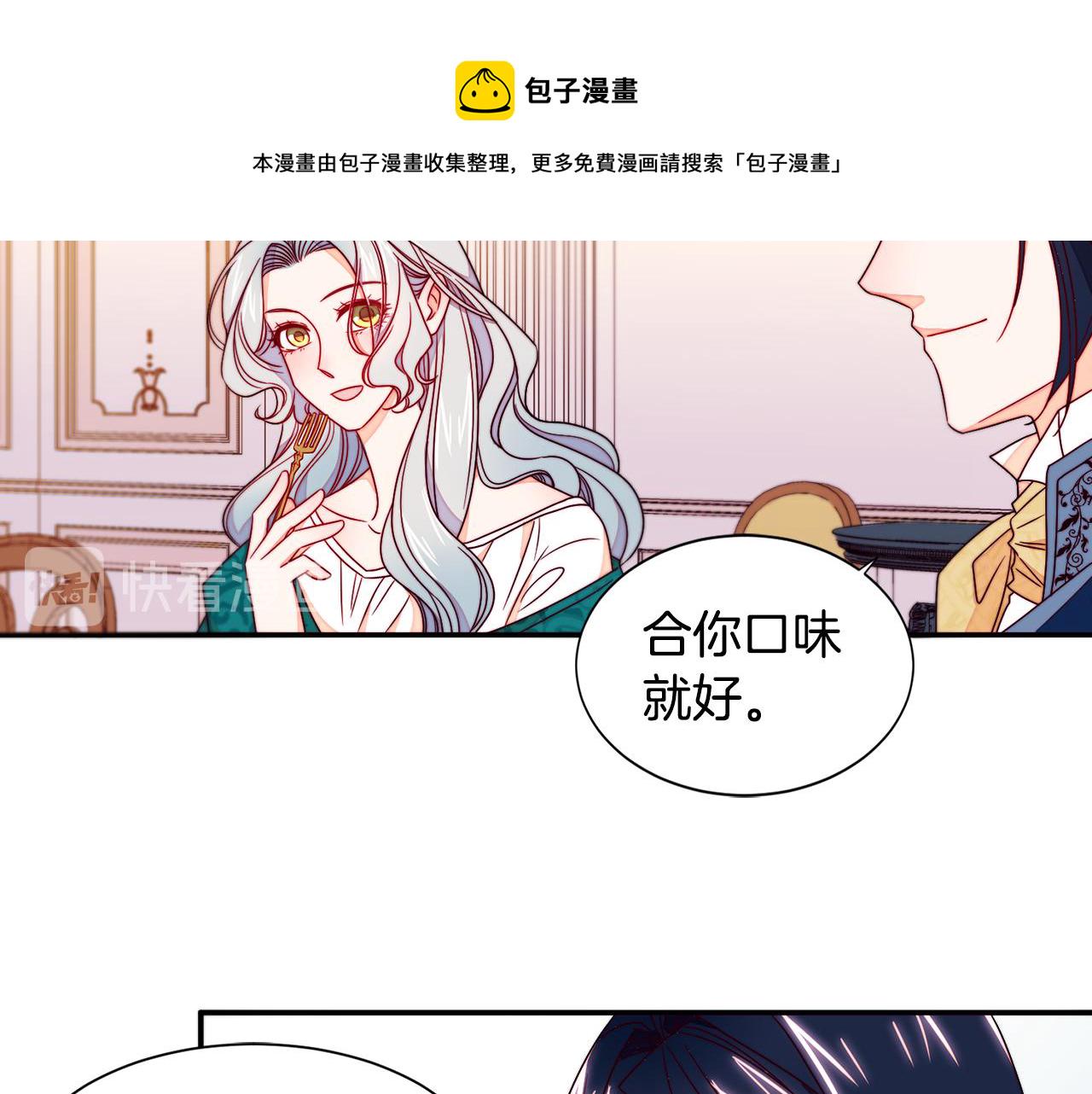 第14话 全家出游35