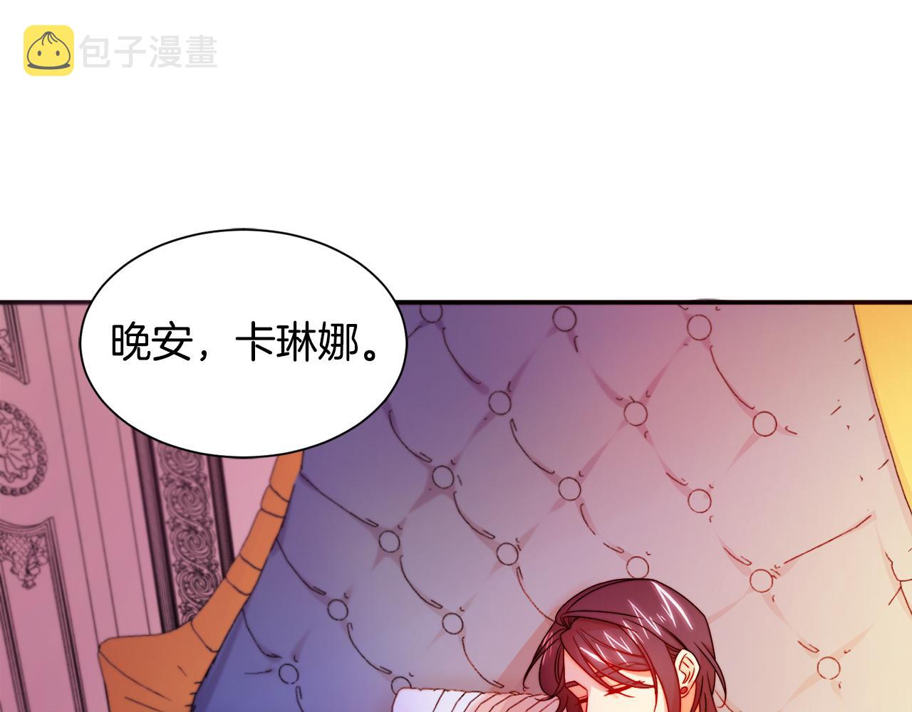 第25话 先下手爲强28