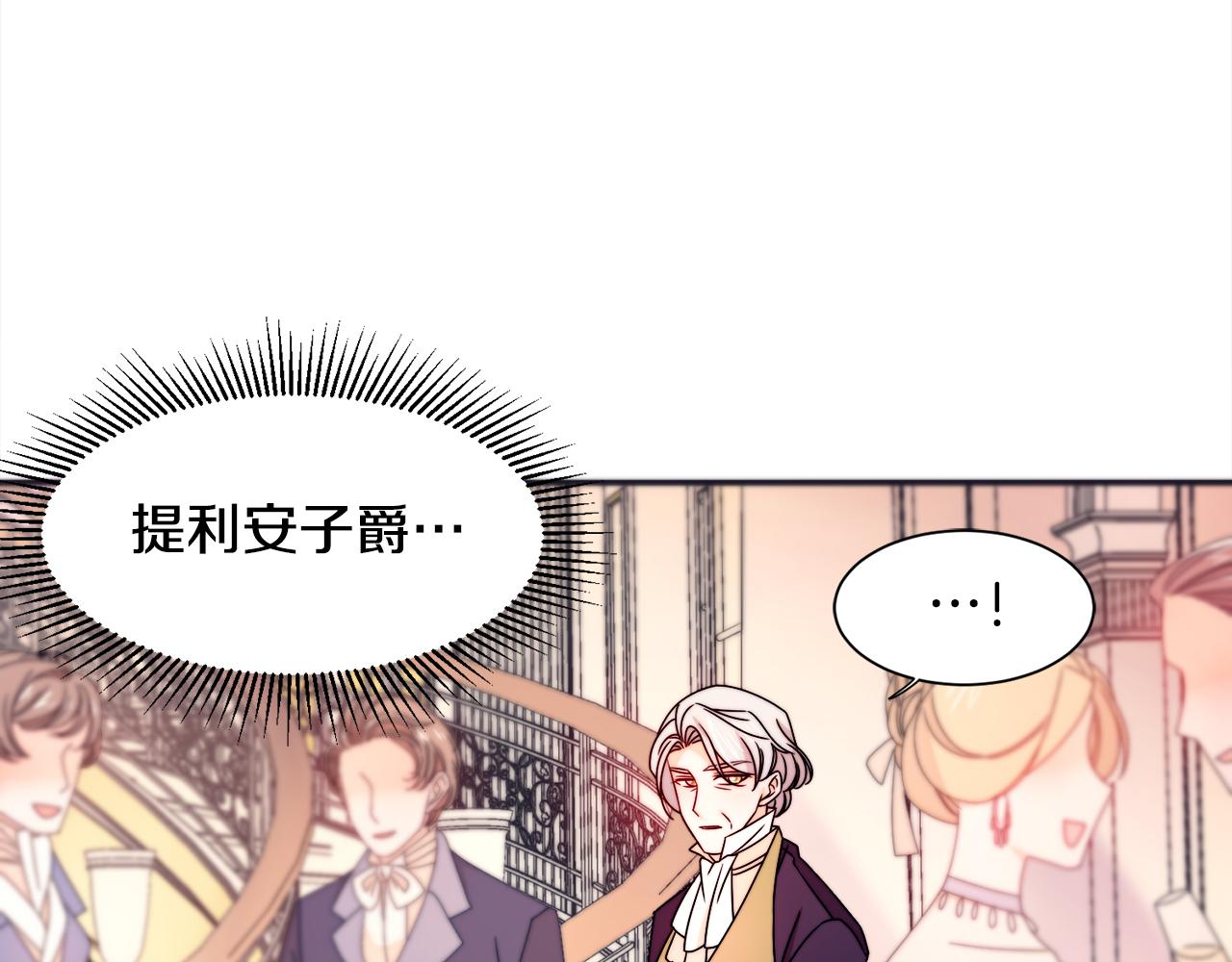 第26话 心痛的感觉28