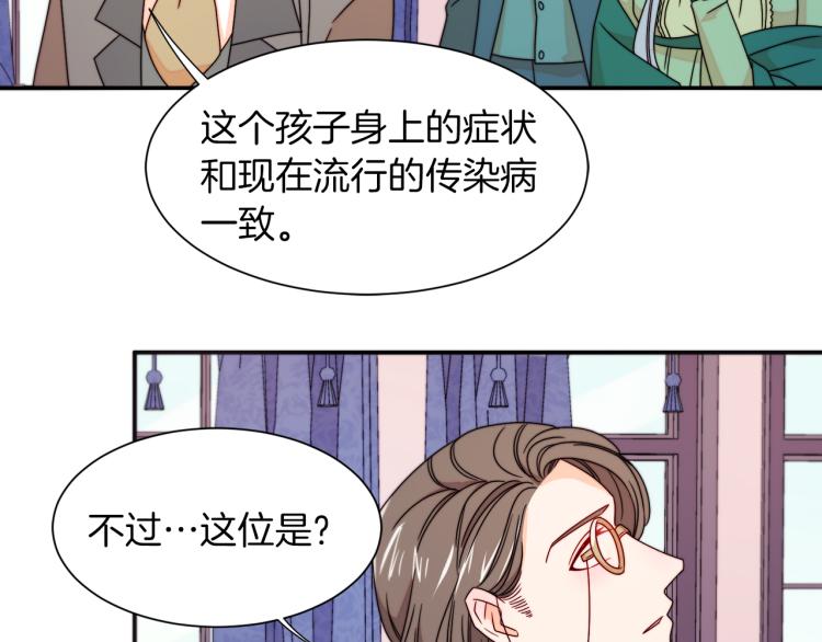 第21话 治疗26