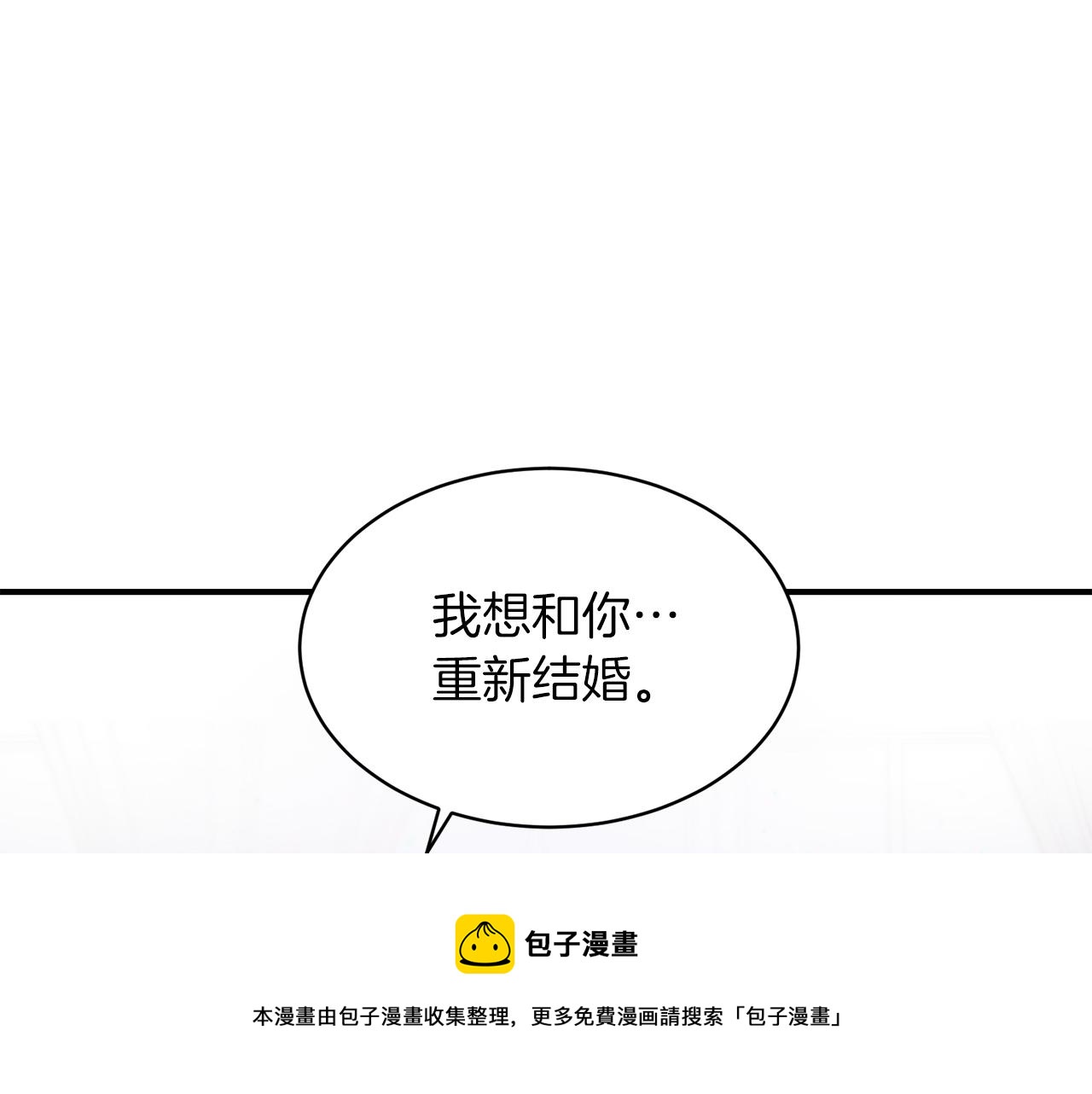 第45话 真心的求婚80