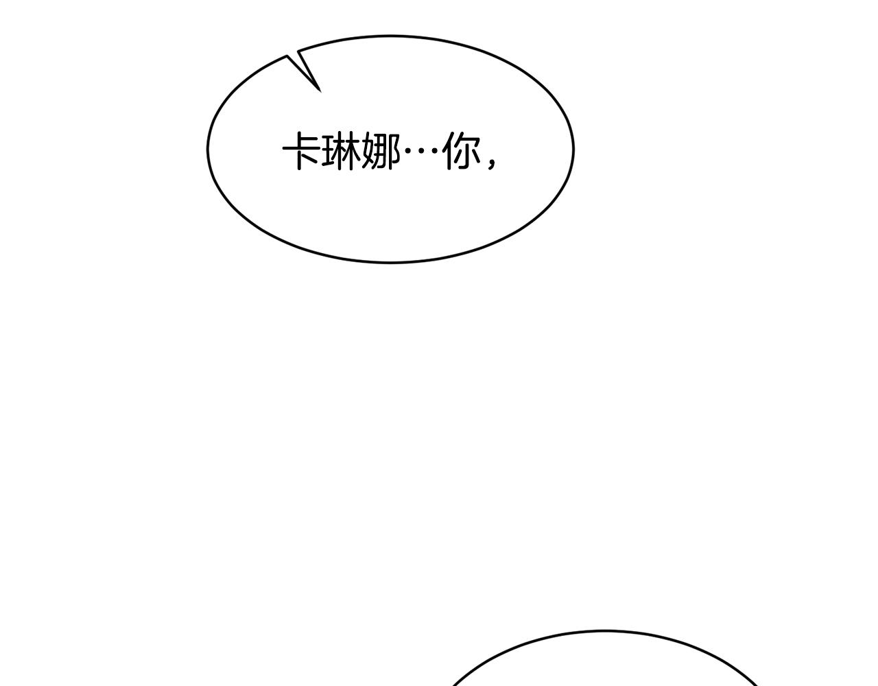 第38话 坦白一切90