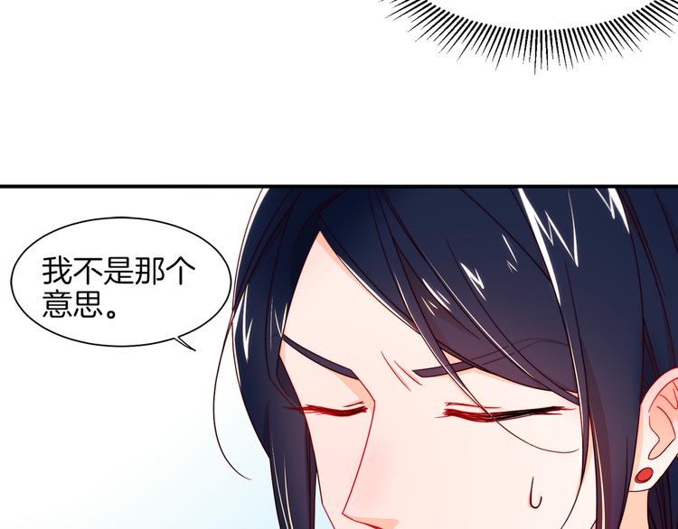 第10话 因爲你是我老婆33
