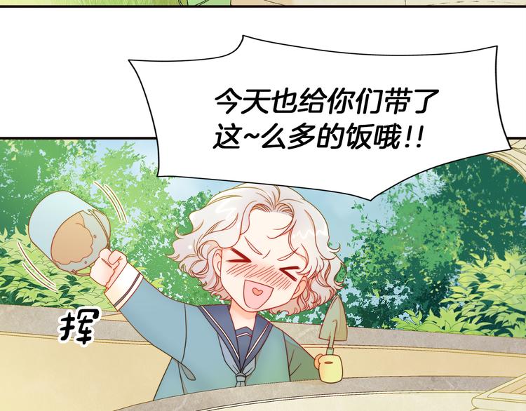 第5话 他是你爸爸61
