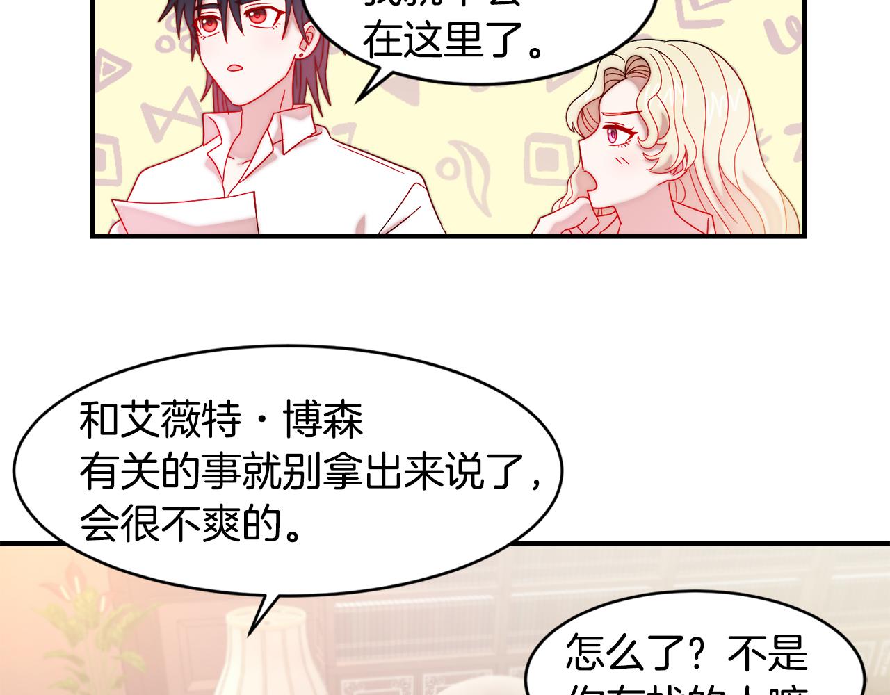 第34话 我还有机会92
