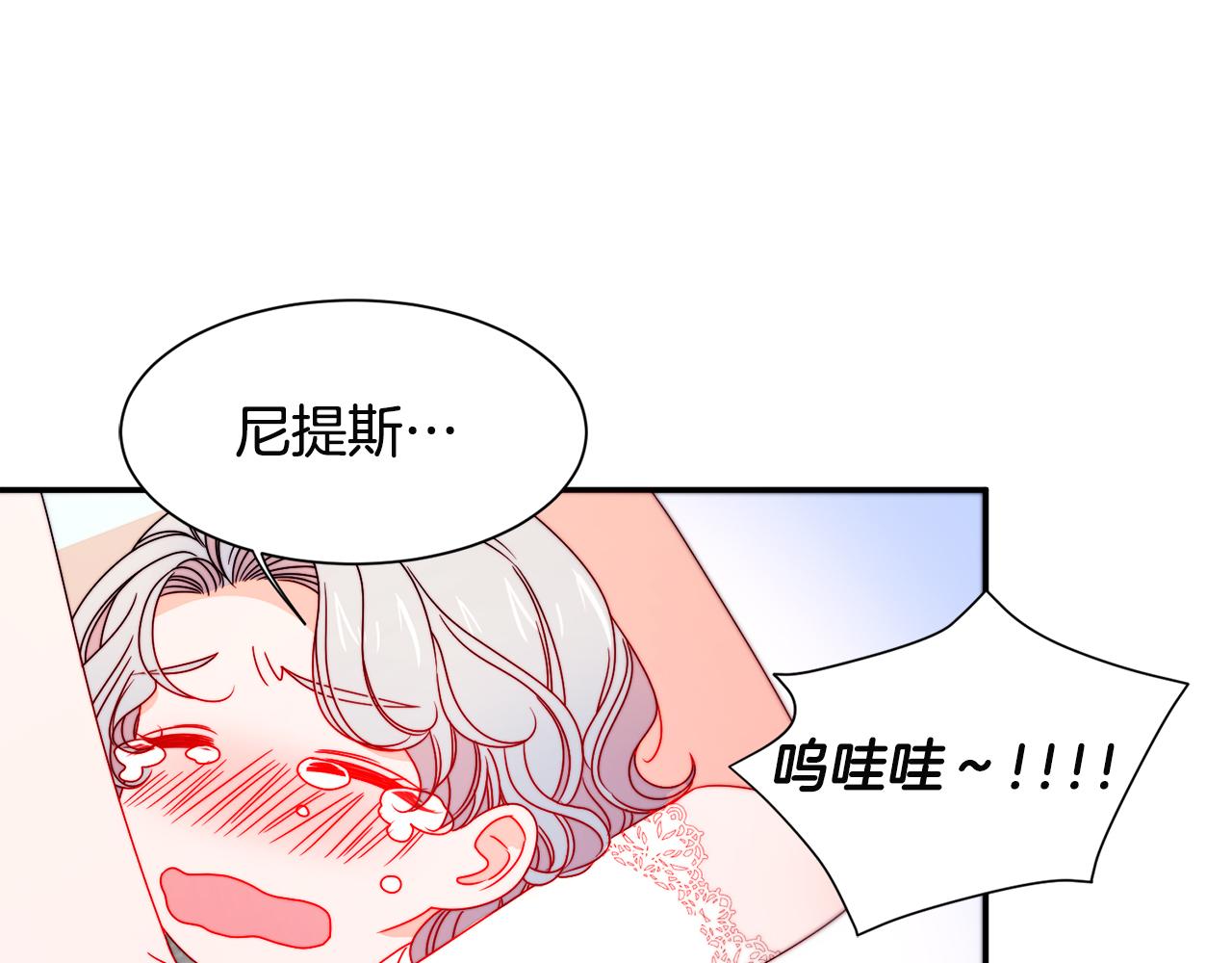 第29话 自我成长23