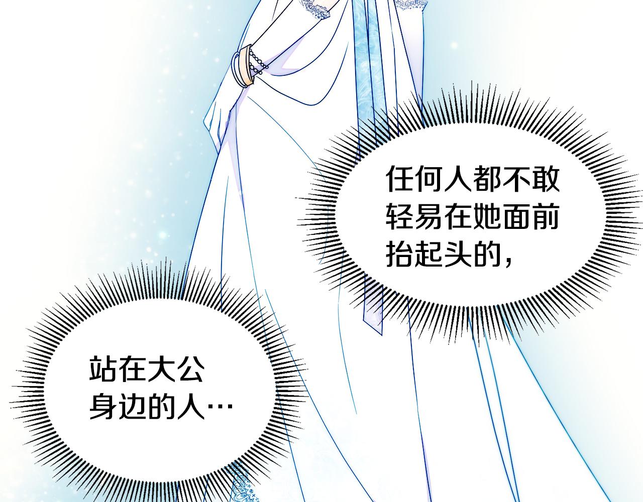 第14话 全家出游56