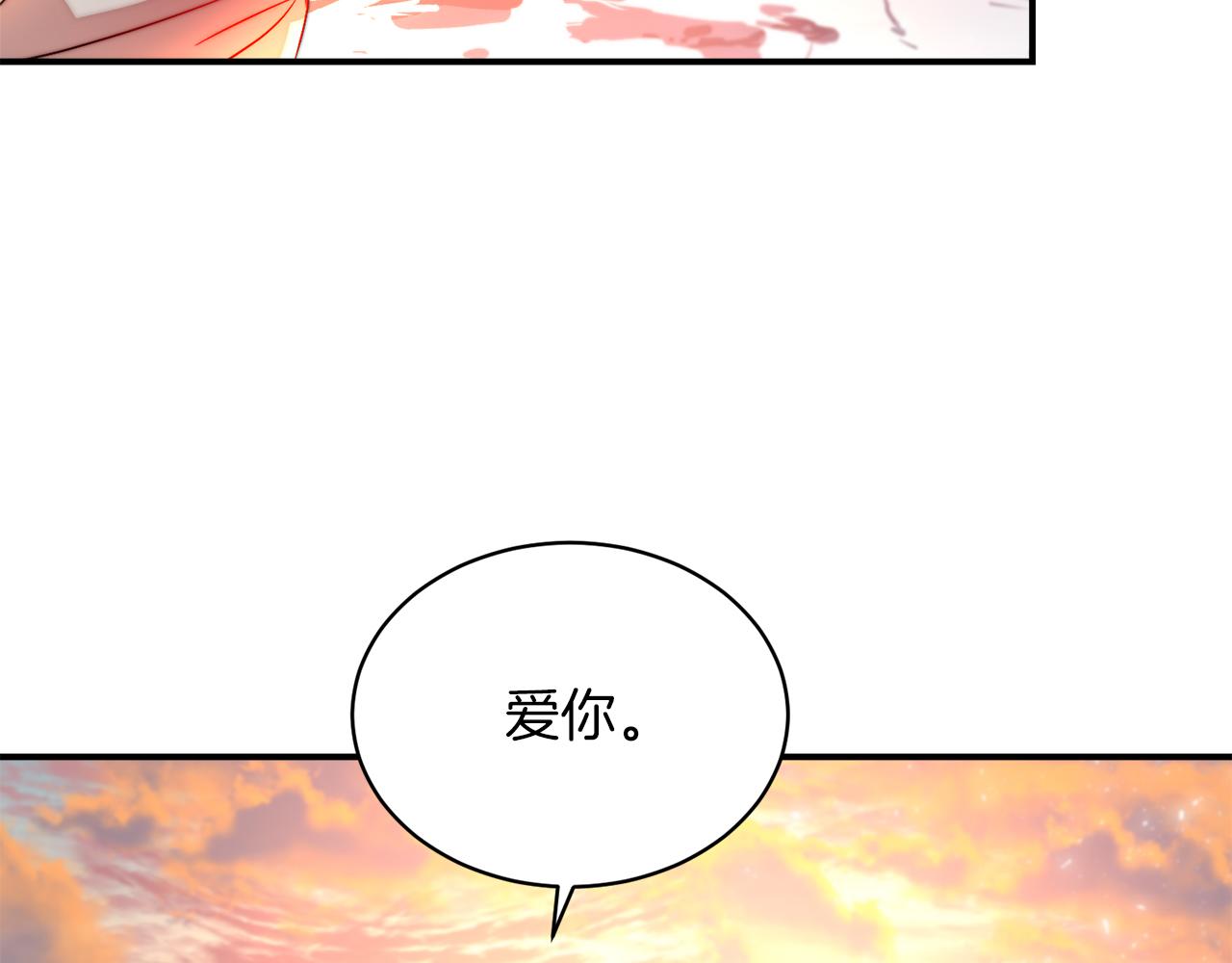 完结话 诅咒的解答90
