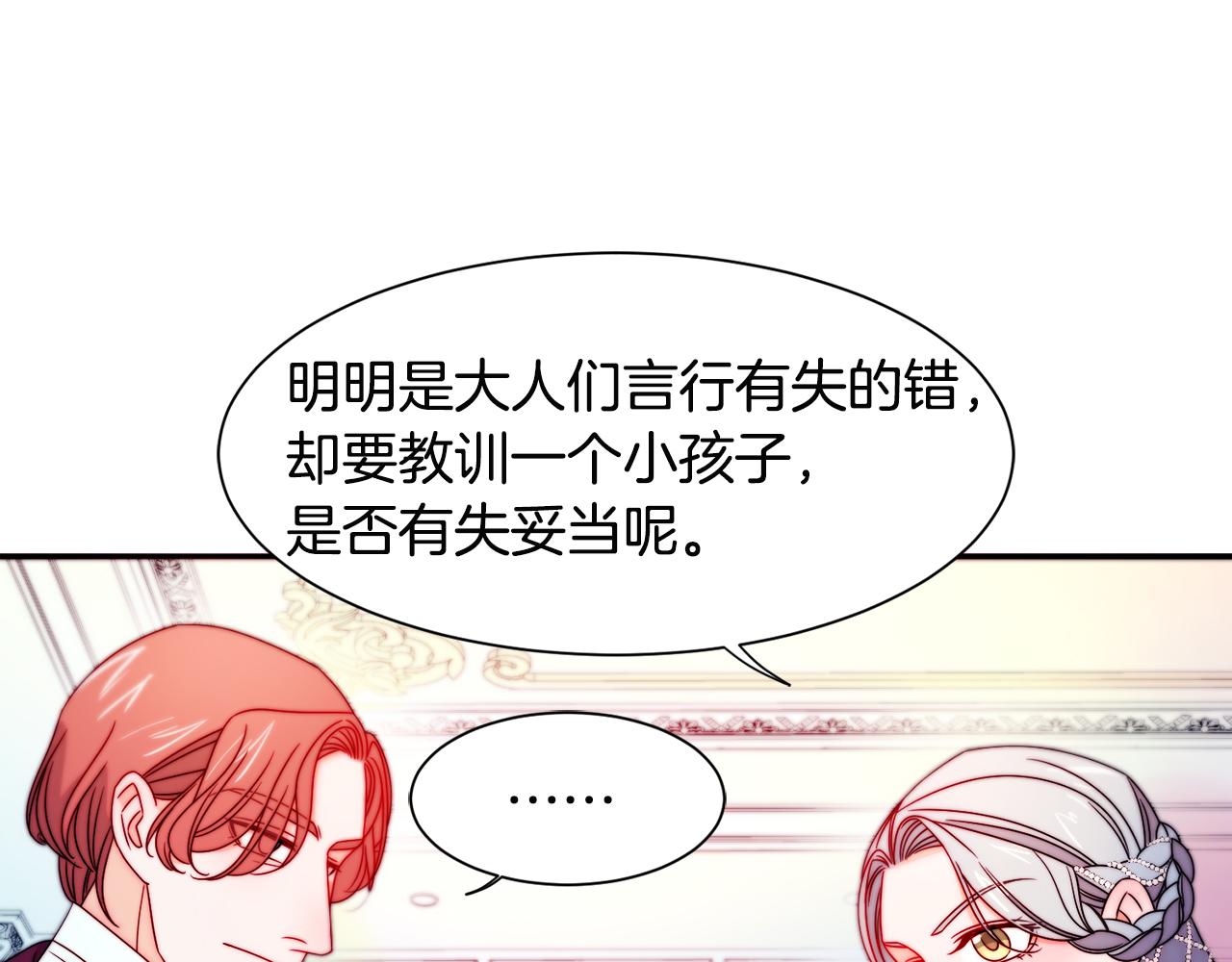 第29话 自我成长56