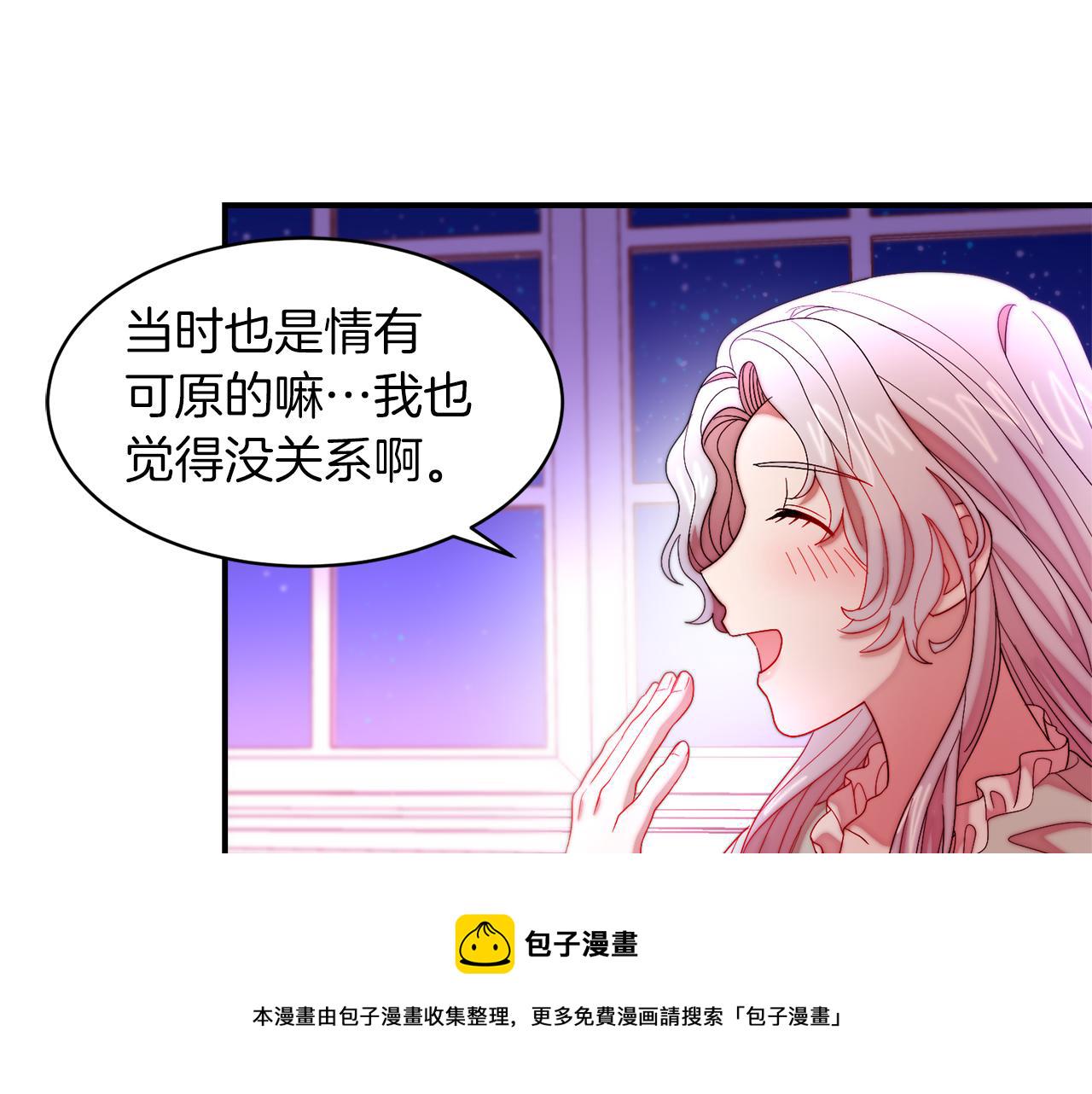 第45话 真心的求婚89