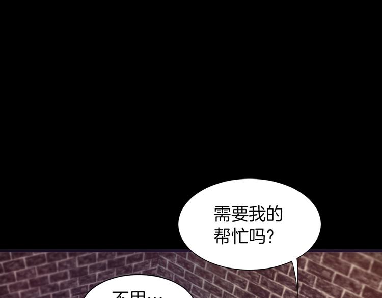 第1话 请帮我复仇78