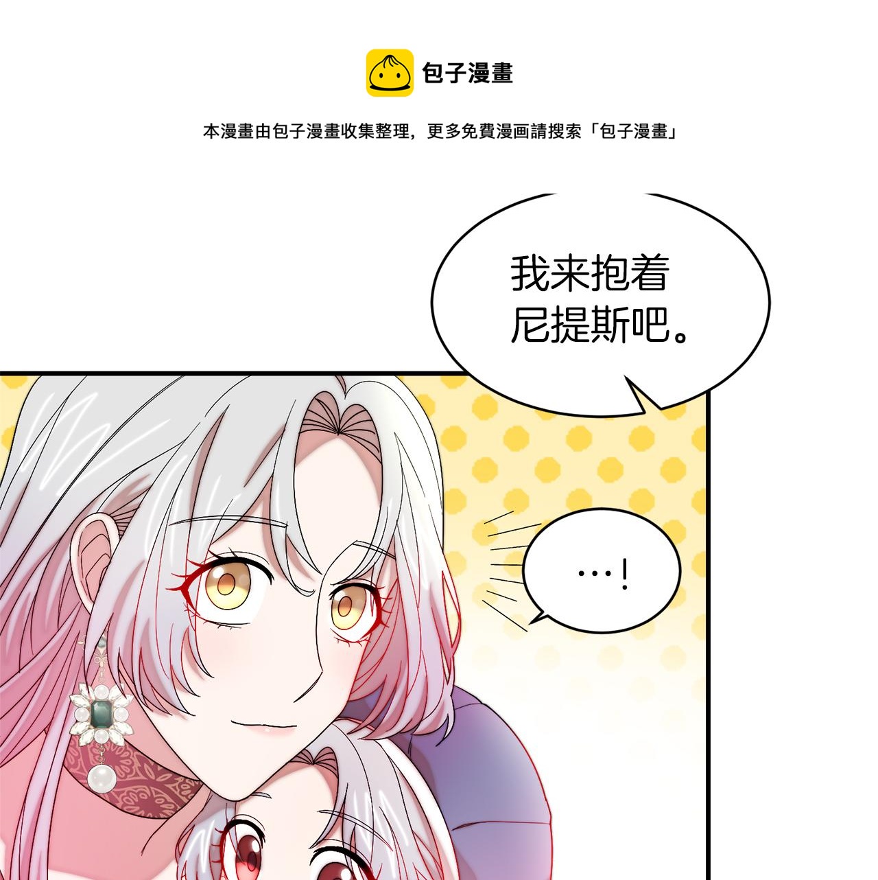 第45话 真心的求婚24