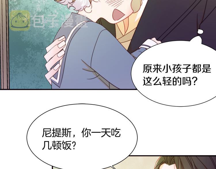 第6话 我不想当叔叔30