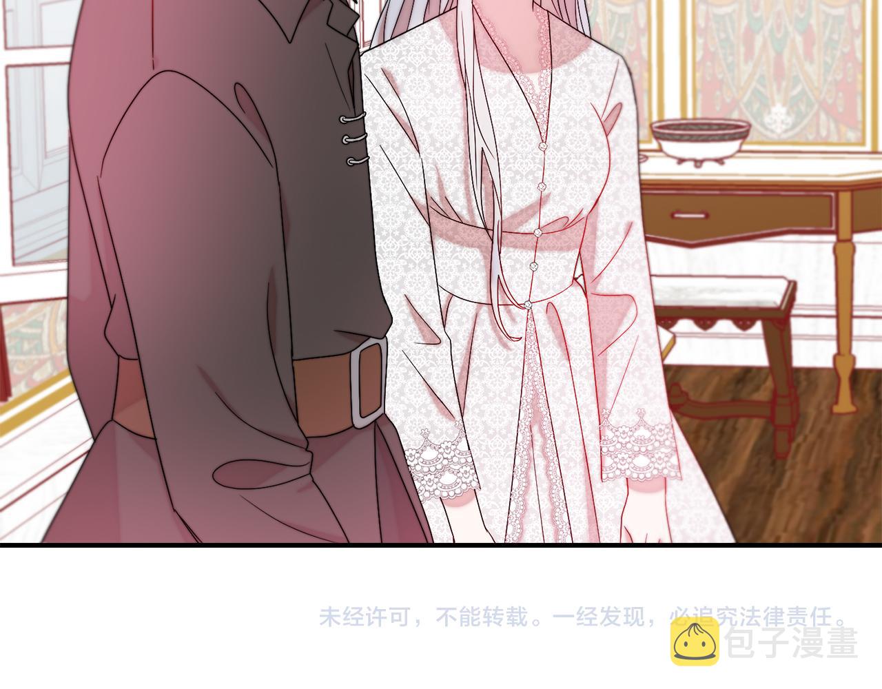 第36话 有趣的女人109