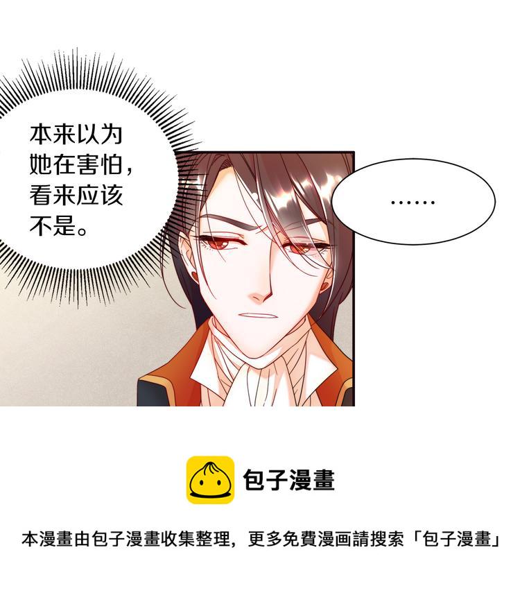 第4话 只怪当时眼瞎34