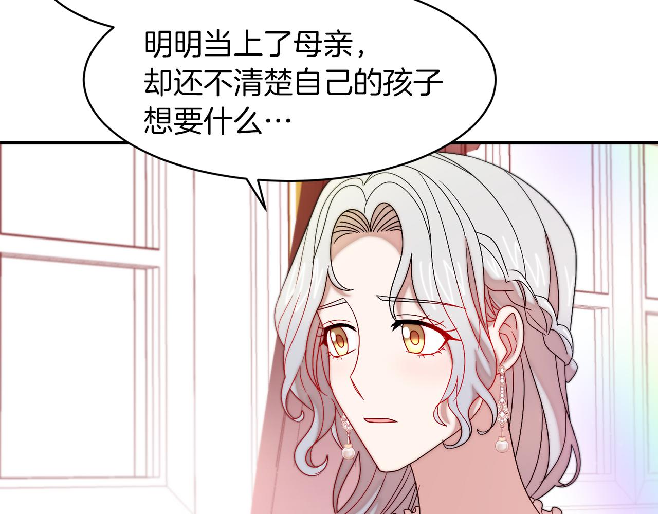 第39话 父爱爆棚45