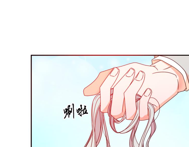 第17话 我哄哄你就好26