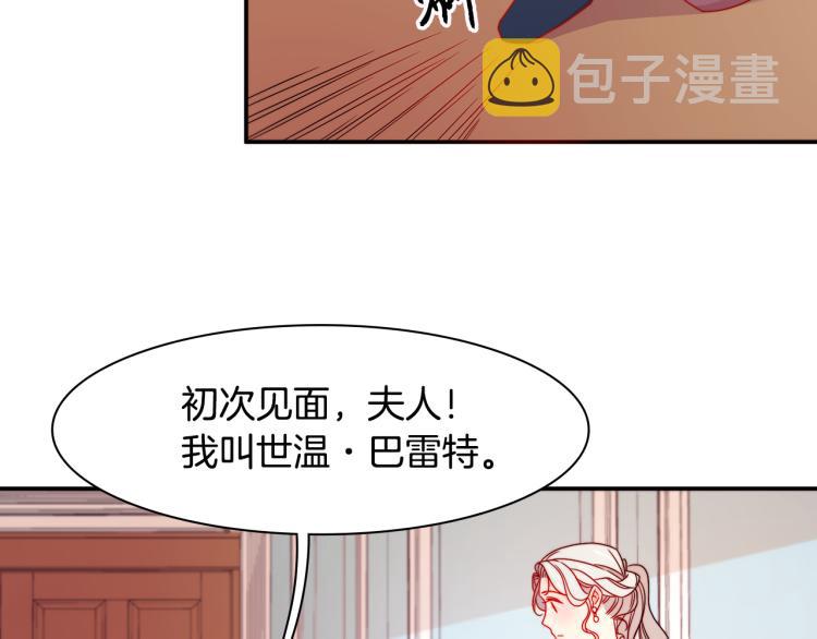 第18话 全都买给你42