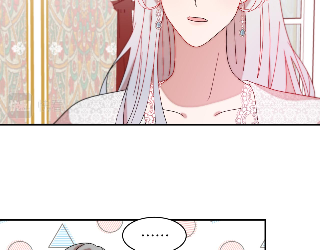 第36话 有趣的女人35