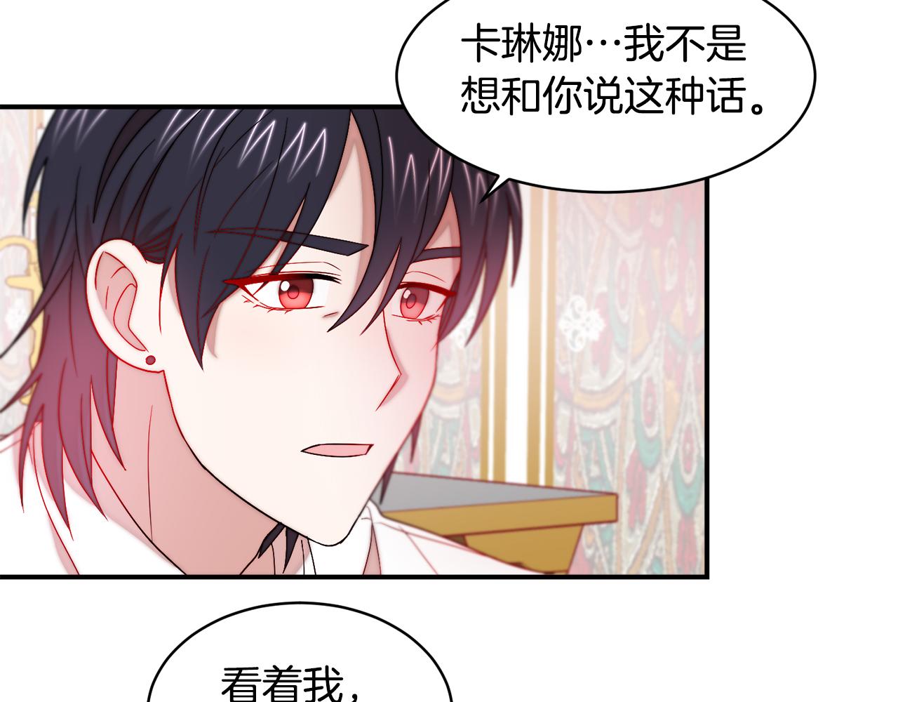 第38话 坦白一切67