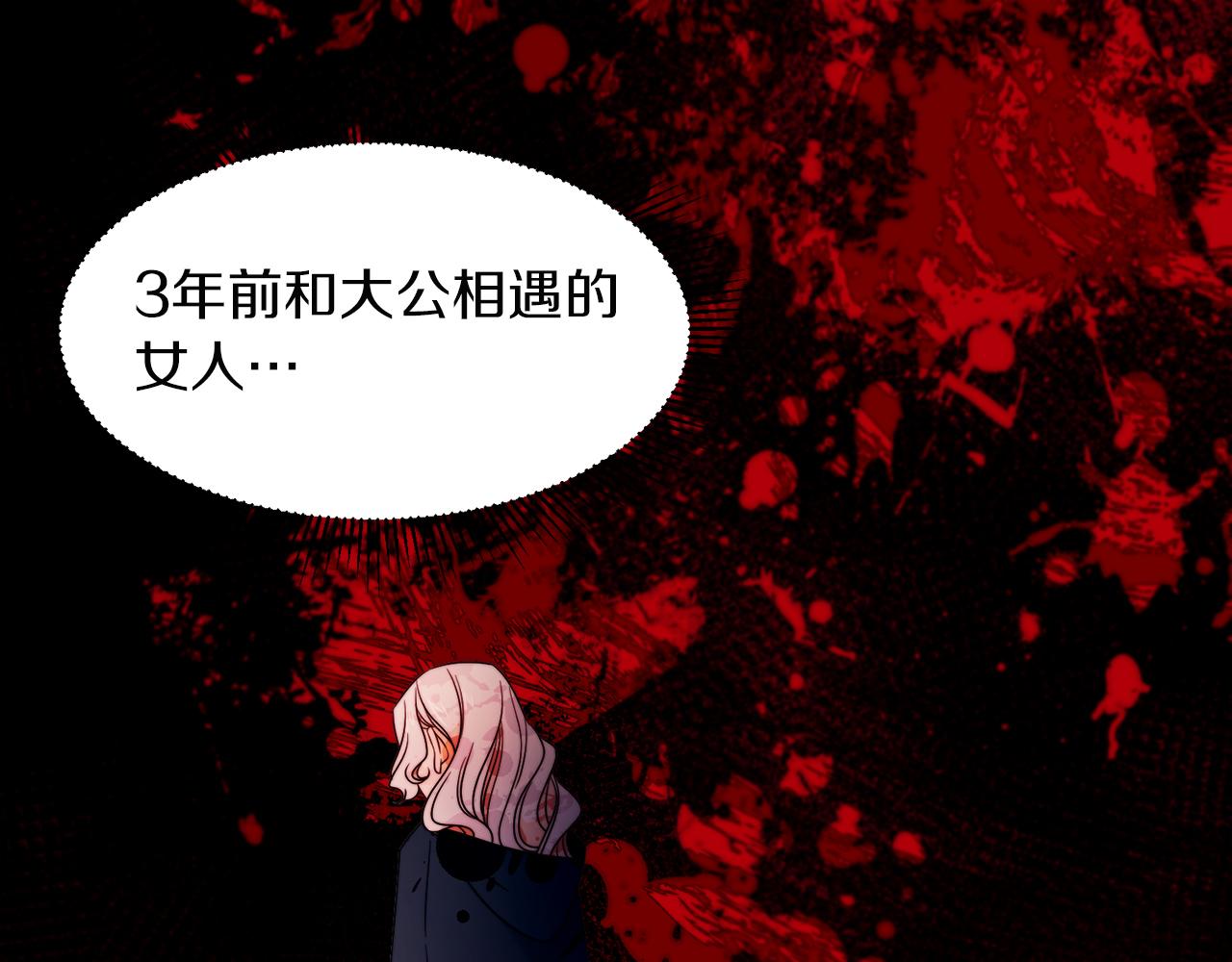 第25话 先下手爲强86