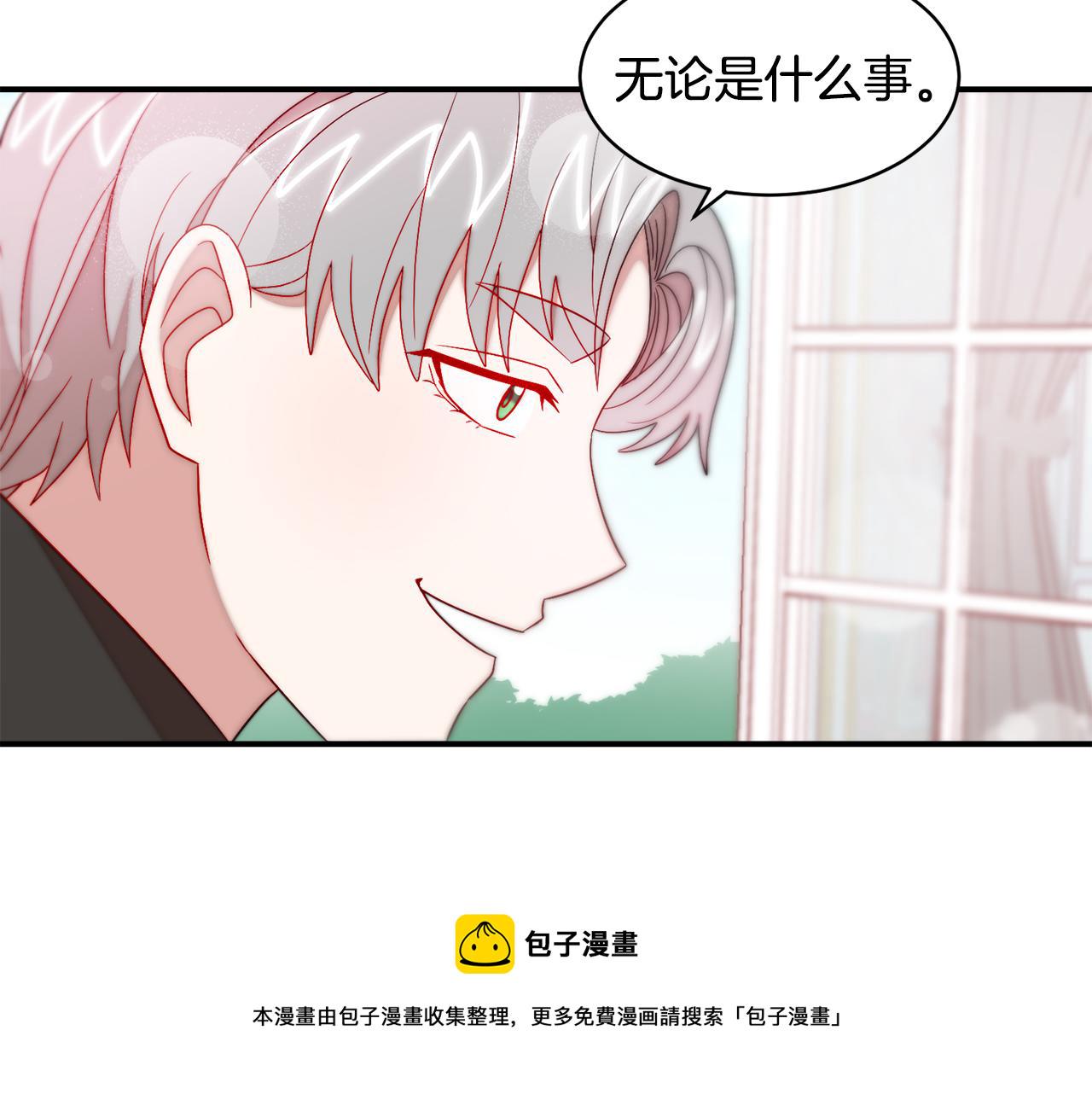 第36话 有趣的女人74