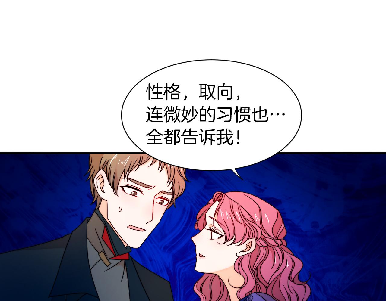 第25话 先下手爲强66