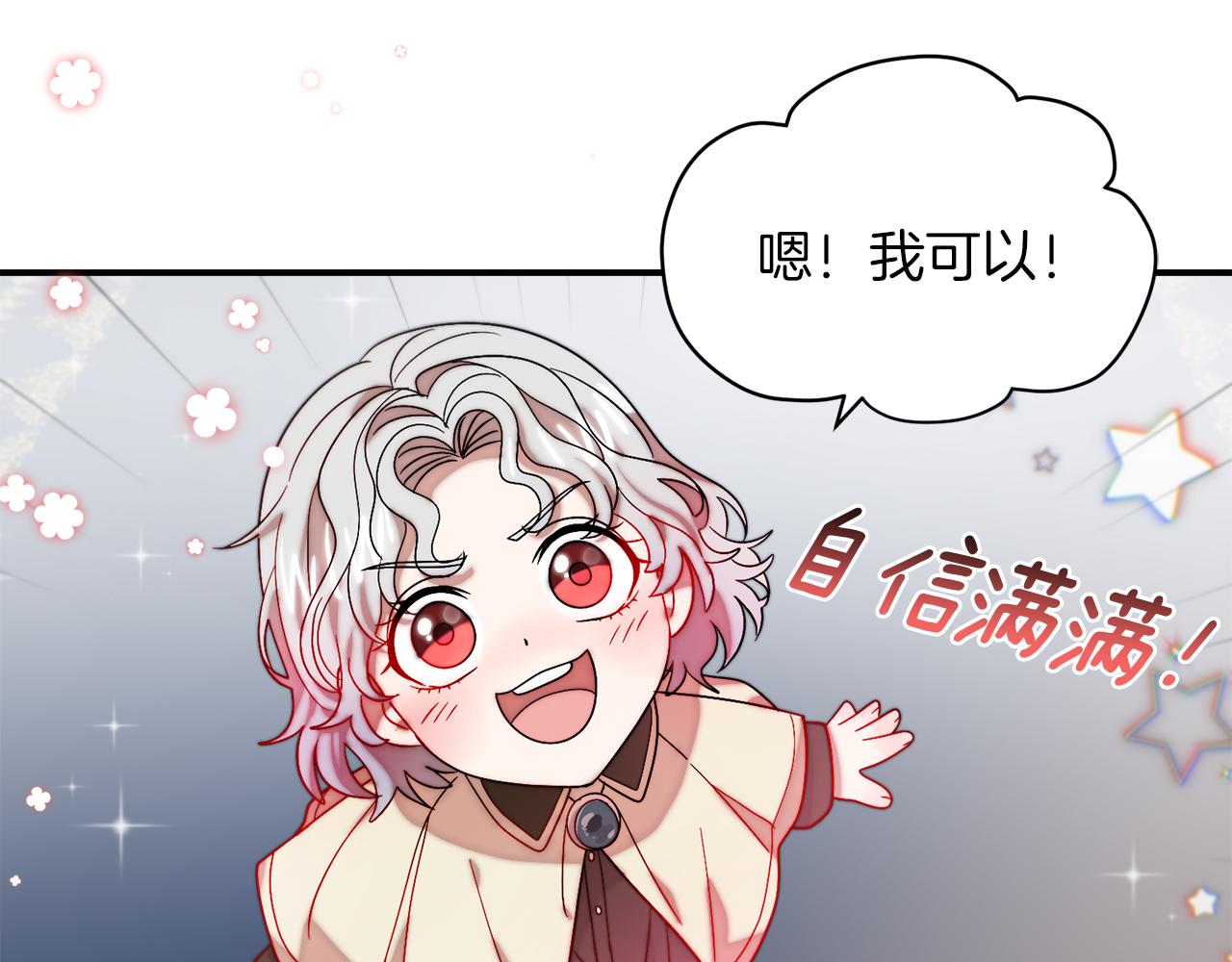 第48话 最重要的东西6