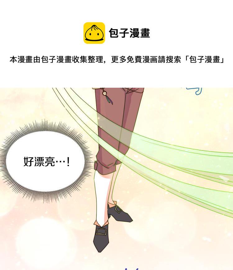 第18话 全都买给你89