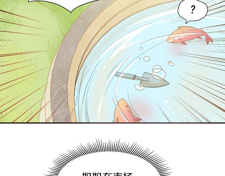 第5话 他是你爸爸65