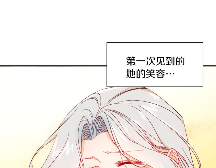 第11话 笑容该死的甜美4