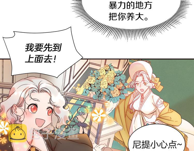 第4话 只怪当时眼瞎89