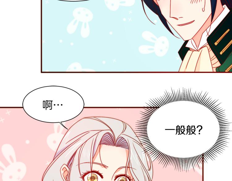 第16话 马上处理他们24