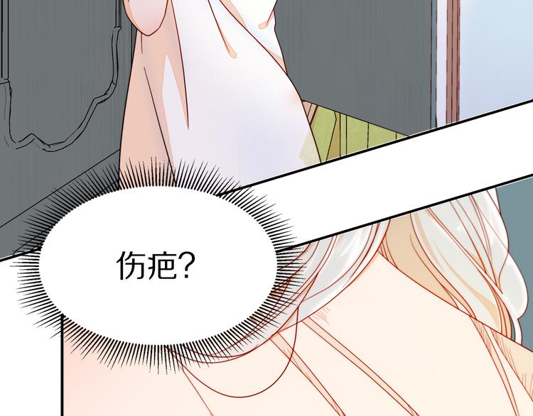 第9话 这女人真特别109