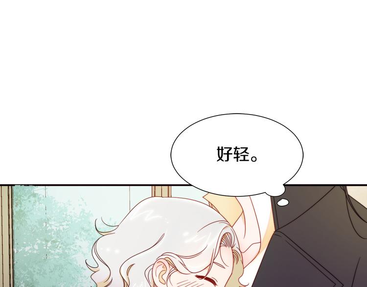 第6话 我不想当叔叔29