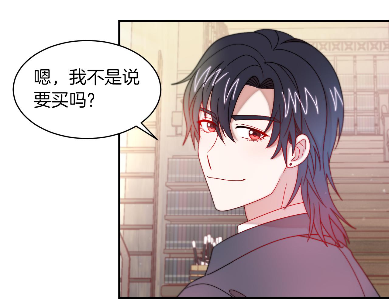 第40话 老公的致命提问34
