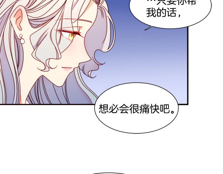 第16话 马上处理他们69