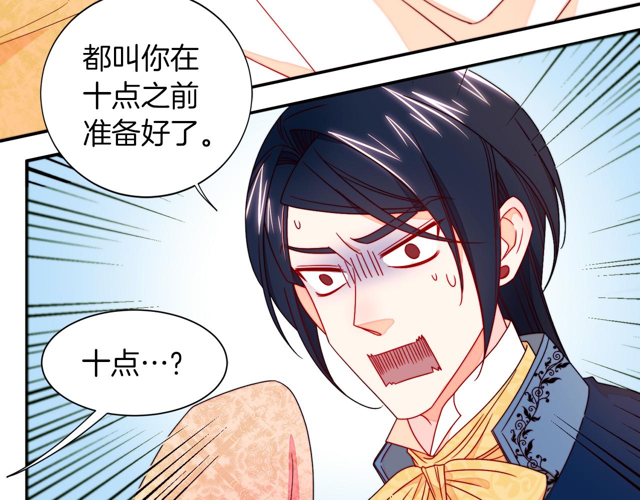 第14话 全家出游8