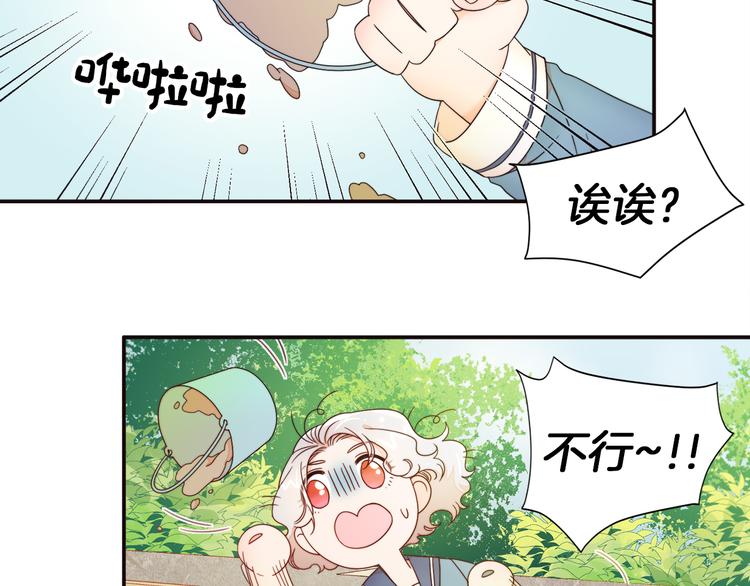 第5话 他是你爸爸63