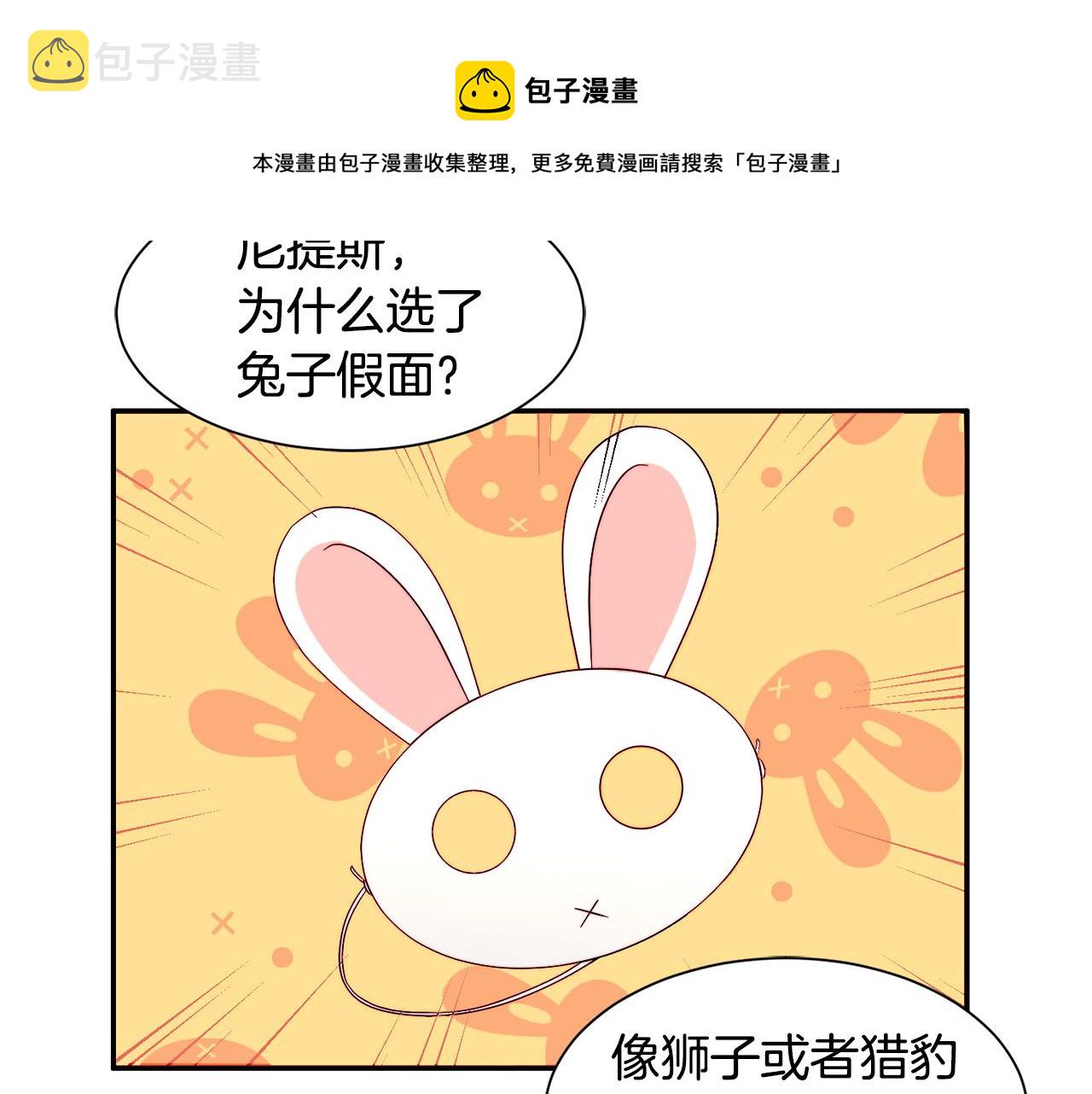 第14话 全家出游64