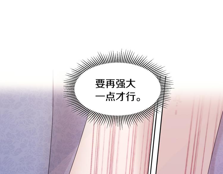 第17话 我哄哄你就好22