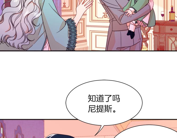 第11话 笑容该死的甜美57
